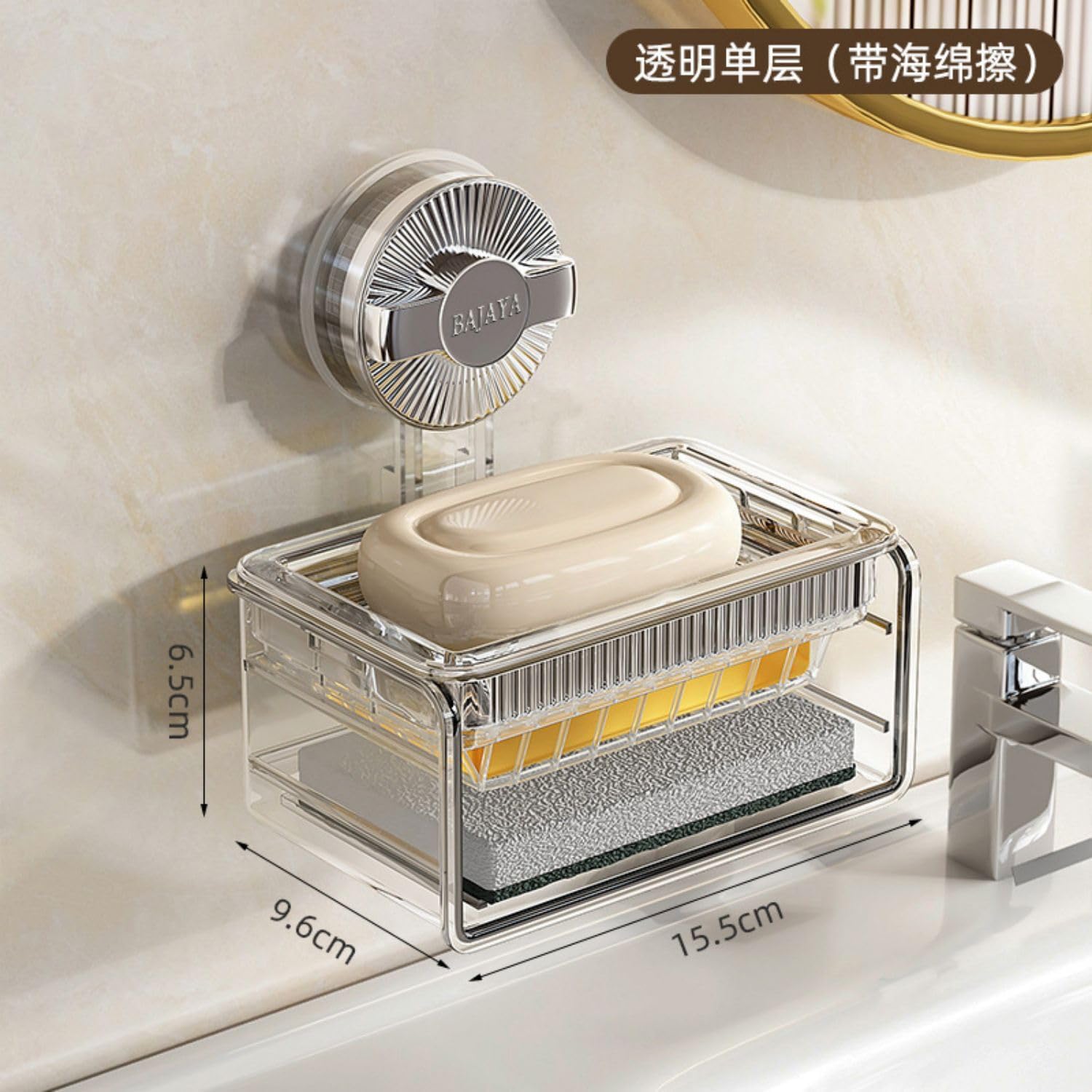 家用吸盘肥皂盒壁挂式免打孔香皂盒置物架 Sink Organizers and Storage 家用浴室沥水洗漱台收纳 KCookware Accessories - 424