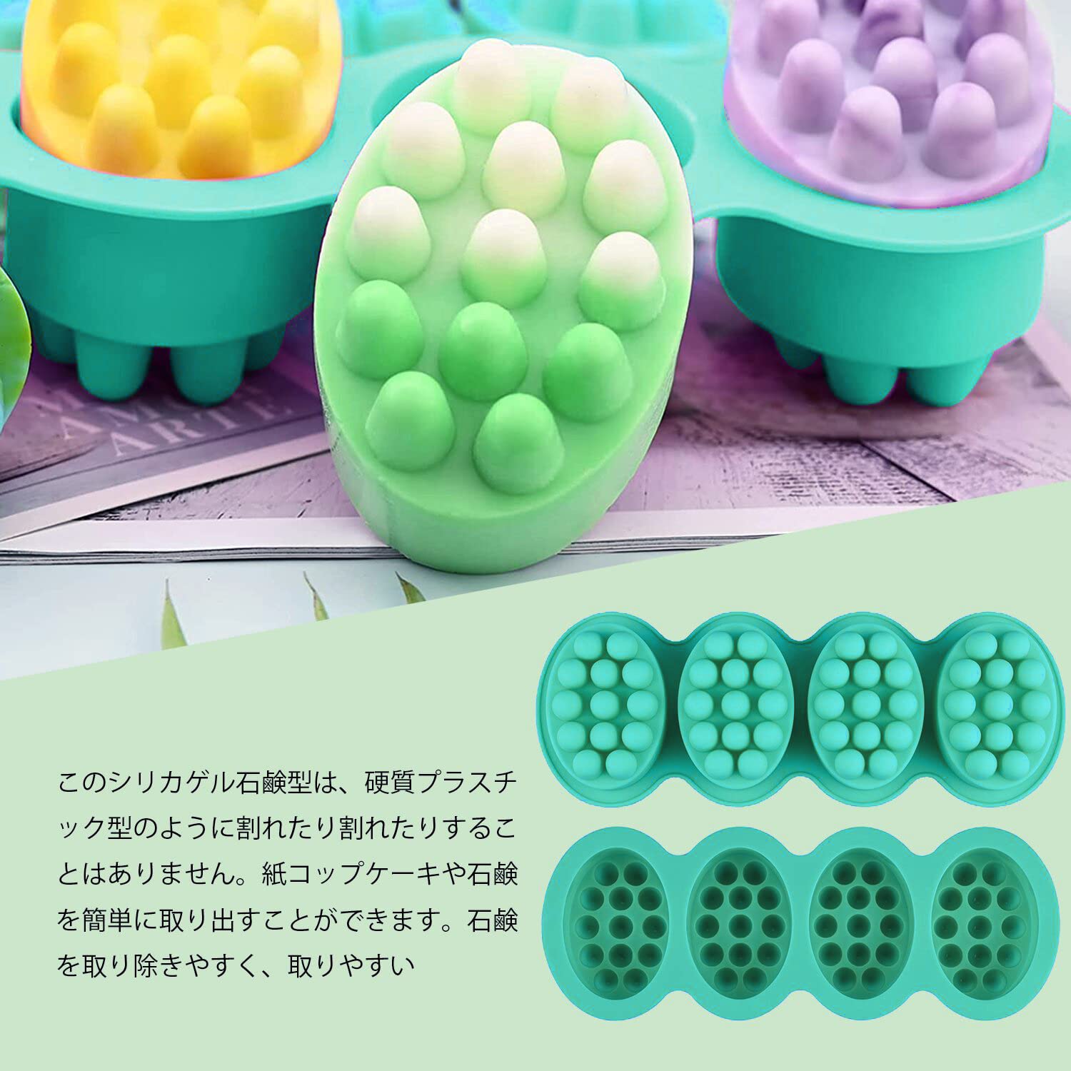 Amazon.co.jp: 【NADELA】 シリコンモールド マッサージソープ 石鹸型 