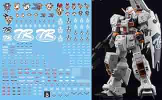 MG ガンダムTR-1（ヘイズル）、デカール付き 新規デザインの水転写式デカール付属！「MG ガンダムTR-1