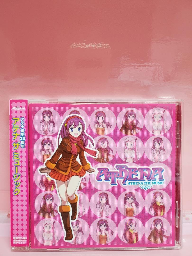 Amazon.co.jp: アテナ ザ ミュージック : おもちゃ