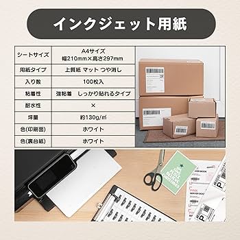 専用 A6 ラベルシール【普通紙ラベル】4800枚 A6 ラベルシール【普通紙ラベル】400枚 - メルカリ