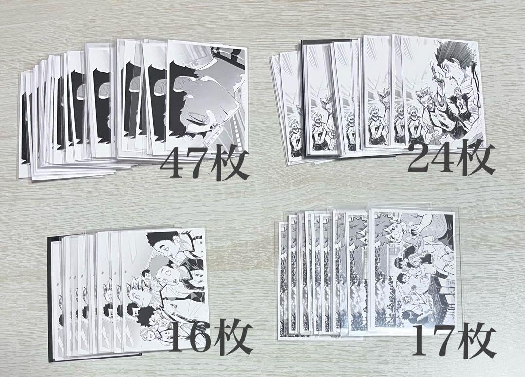 Amazon.co.jp: ハイキュー ハイキュークロニクル 赤葦京治