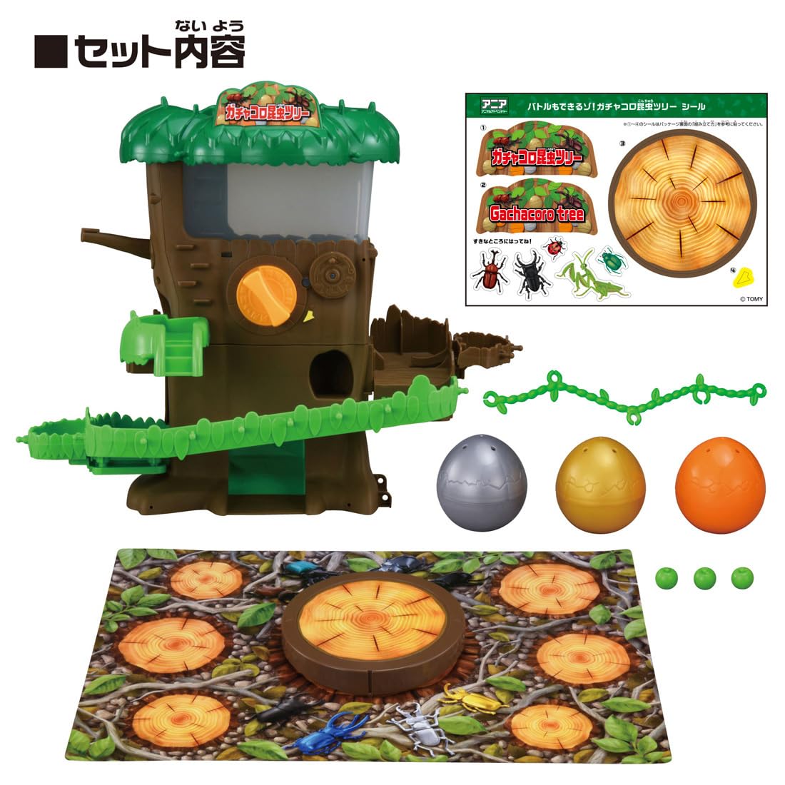 Amazon.co.jp: タカラトミー: アニア