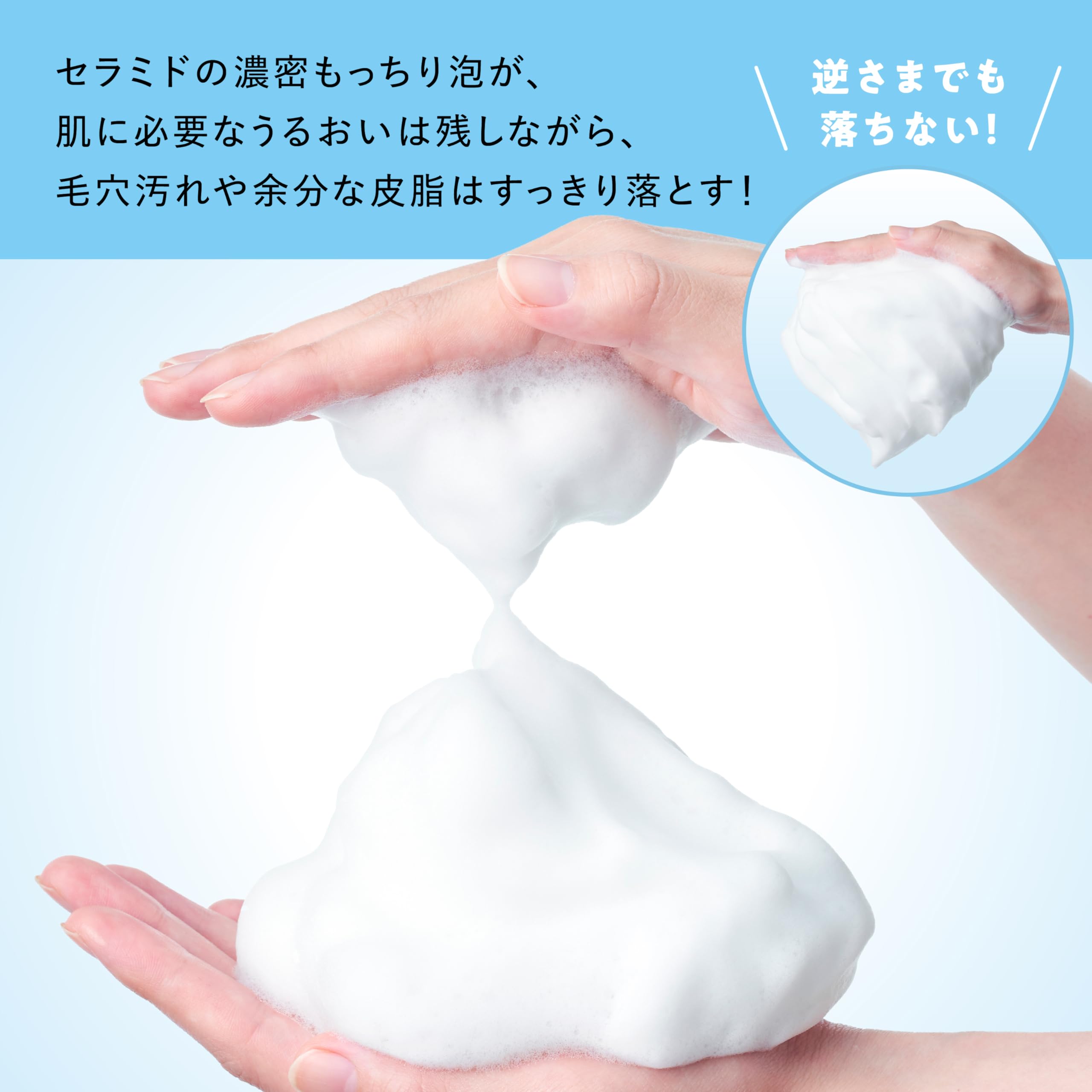 Amazon | ヒフミド ソープ 60g 洗顔石けん ヒト型セラミド ※ 3種類 