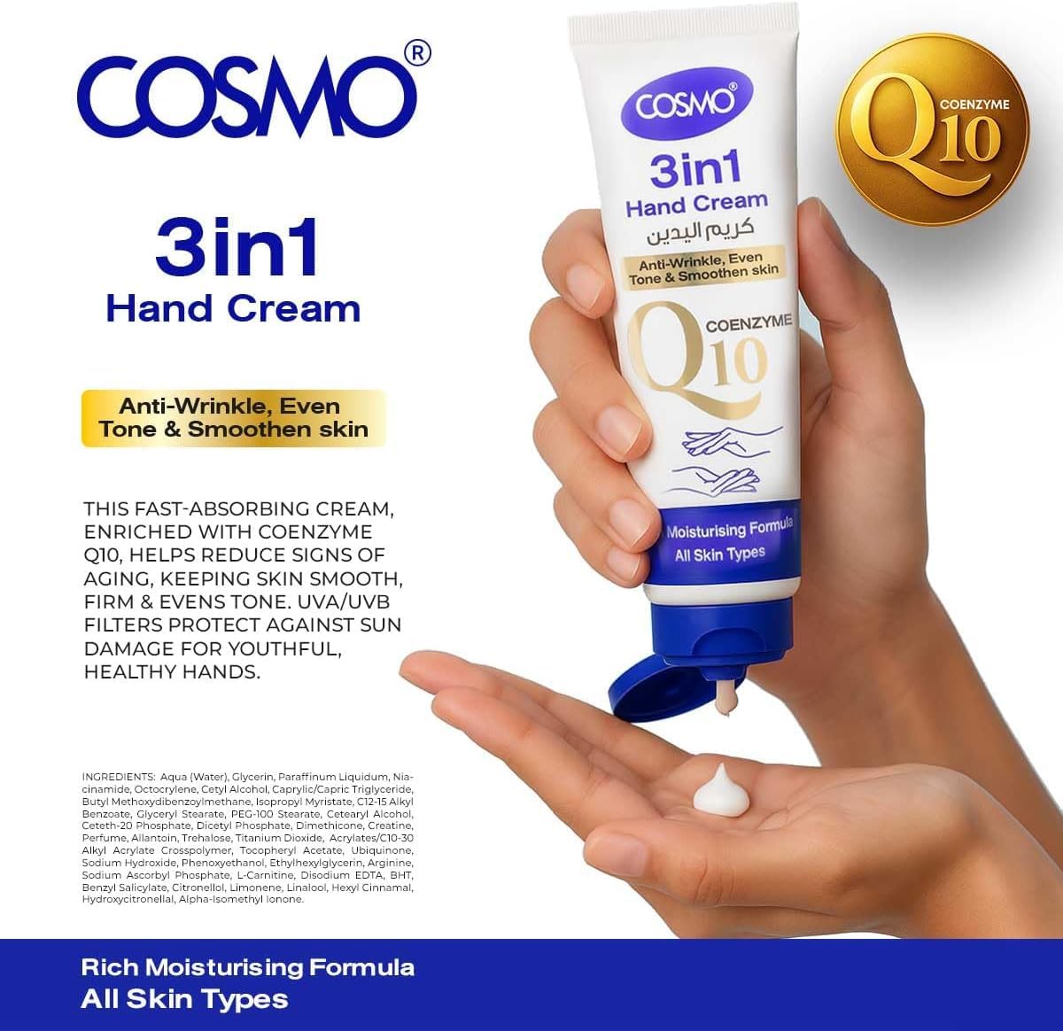 cosmo skin l carnitine Buy Care Coenzyme Q10 3 In 1 Hand Cream 50ml Blue, Anti Wrinkle Hydrating Moisturizer, Even Tone & Smoothen Formula, For Soft, Fast Absorbing Cream, For All Skin Types, Light hospira vial case 魔女工場 マニョ（ma:nyo） グルタチオン7セラム 30mL｜【ハンズネットストア】 Flavor:Paradise Punch