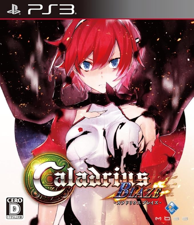 Amazon カラドリウス ブレイズ 限定版 ドラマcd サウンドトラックcd 同梱 Ps3 ゲーム