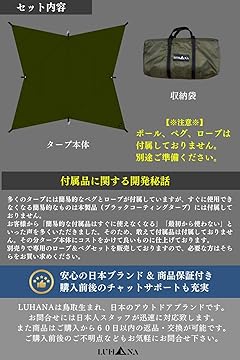 Amazon.co.jp: LUHANA（ルハナ）