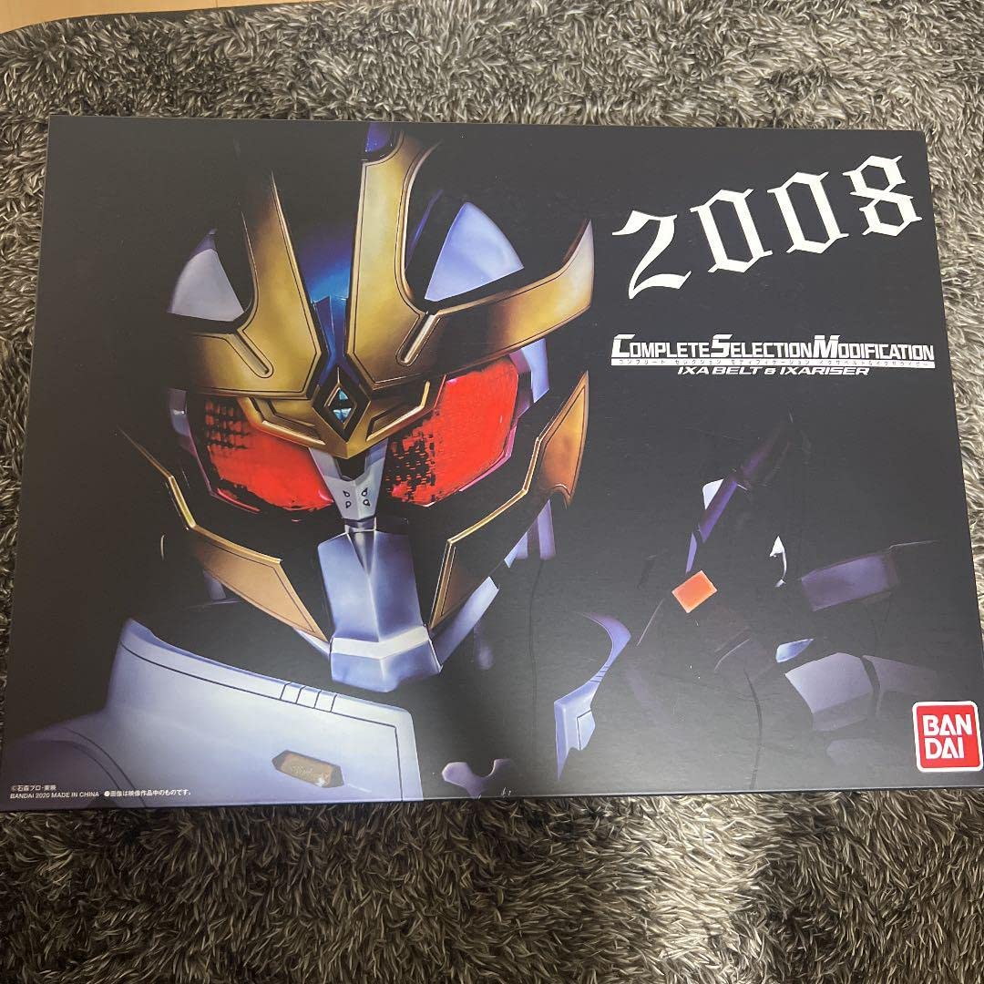 Amazon | セレクションモディフィケーション イクサベルトイクサ  