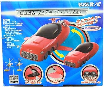 Amazon.co.jp: TAIYO RC/タイヨー サンダーバード 1/16 ペネロープ号