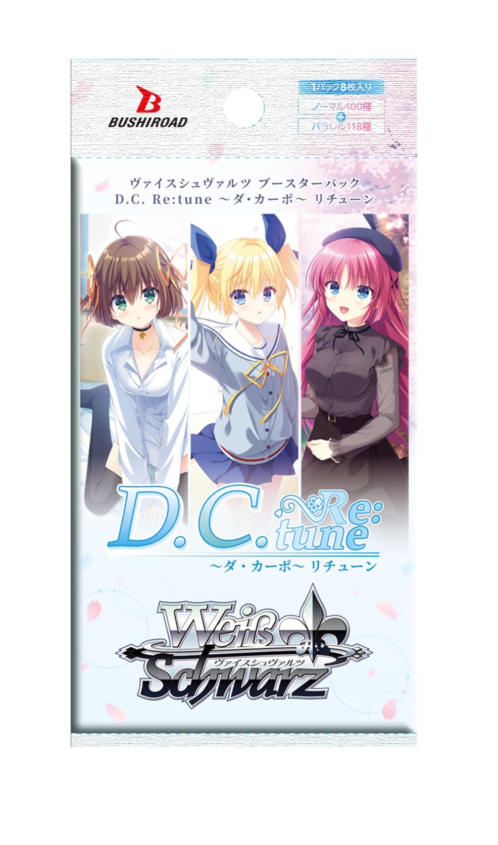 Amazon.co.jp: ヴァイスシュヴァルツ ブースターパック D.C. Re:tune