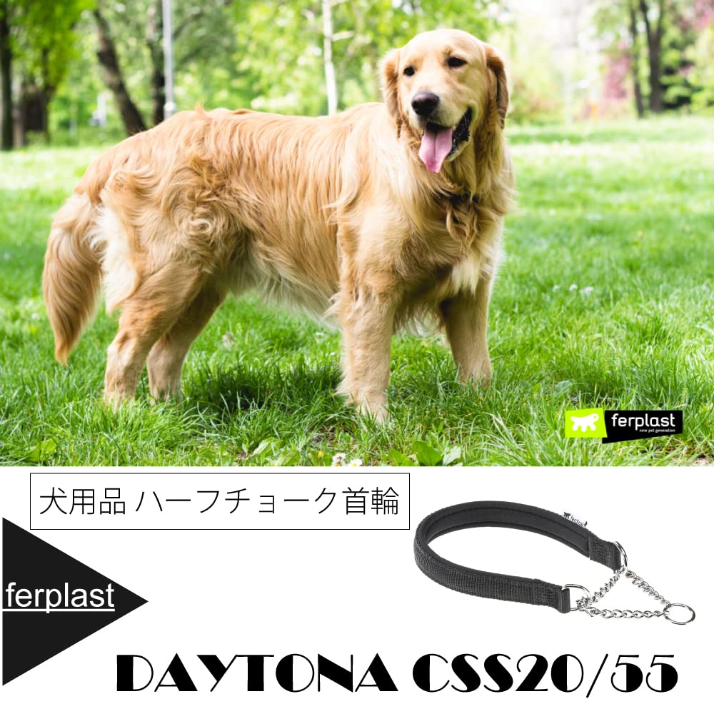 FERPLAST DAYTONA CSS collare semistrangolo cane nylon soffice imbottitura colori