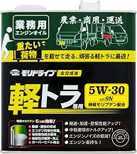 Moridrive Engine Oil for Light Trucks 5W-30 3L SN Fully Synthetic Oil Light Trucks Light Vehicles Normal Vehicles Root Industry Moridrive