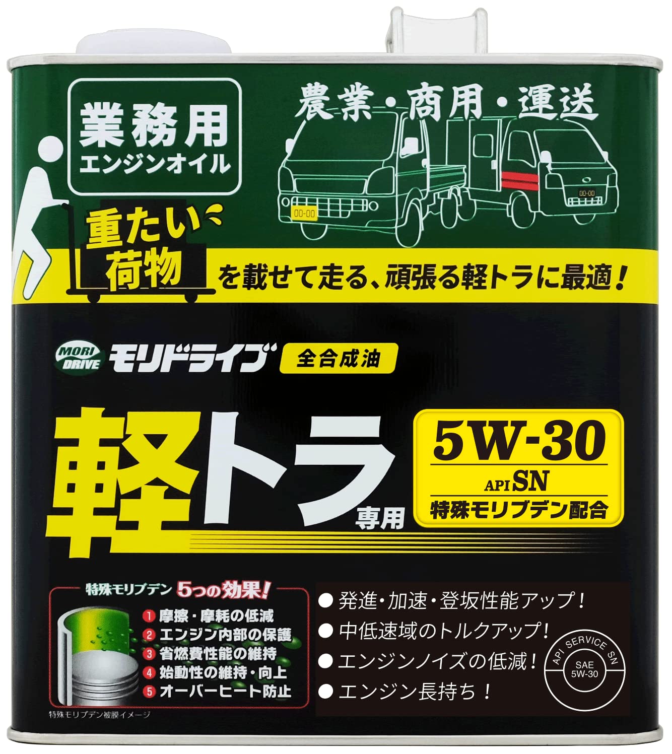 モリドライブ エンジンオイル 軽トラ専用 5W-30 3L SN 全合成油 軽トラ 軽自動車 普通車 ルート産業 MORIDRIVE