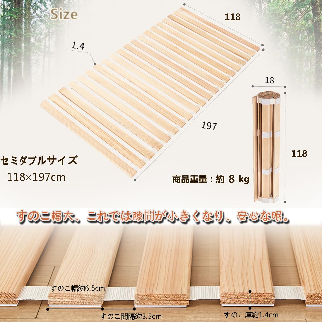 Amazon｜良木久印 ベッド セミダブル すのこ ロール式 スノコベッド