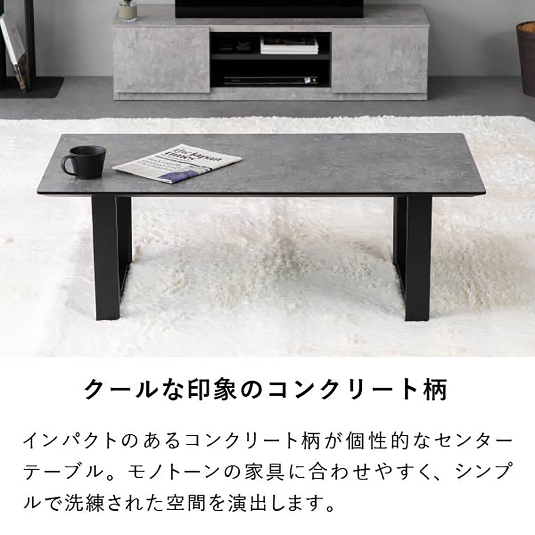 Amazon.co.jp: ISSEIKI シャノン2 センターテーブル 幅110cm (グレー