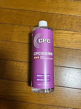 10個セット！ダブルGN 施工キット1 CPCプレミアムコーティング CPC プレミアムコーティングダブルGN +施工手順書 - メルカリ