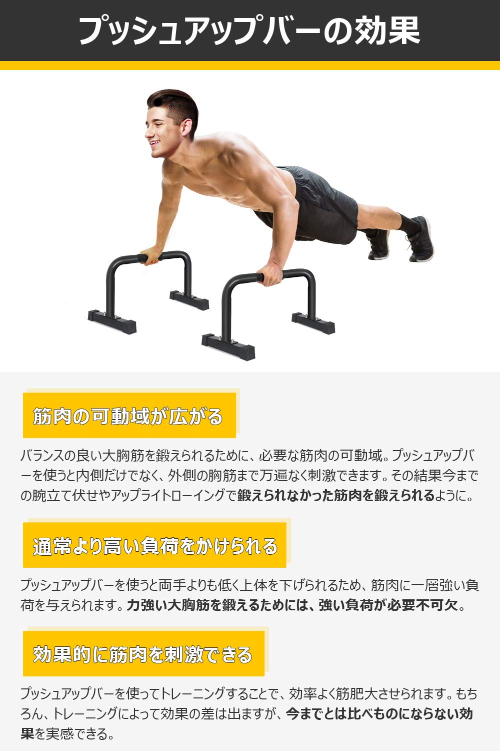 腕立てふせのバー Amazon | VLOXOプッシュアップバー 腕立て伏せバー 腕立て伏せ