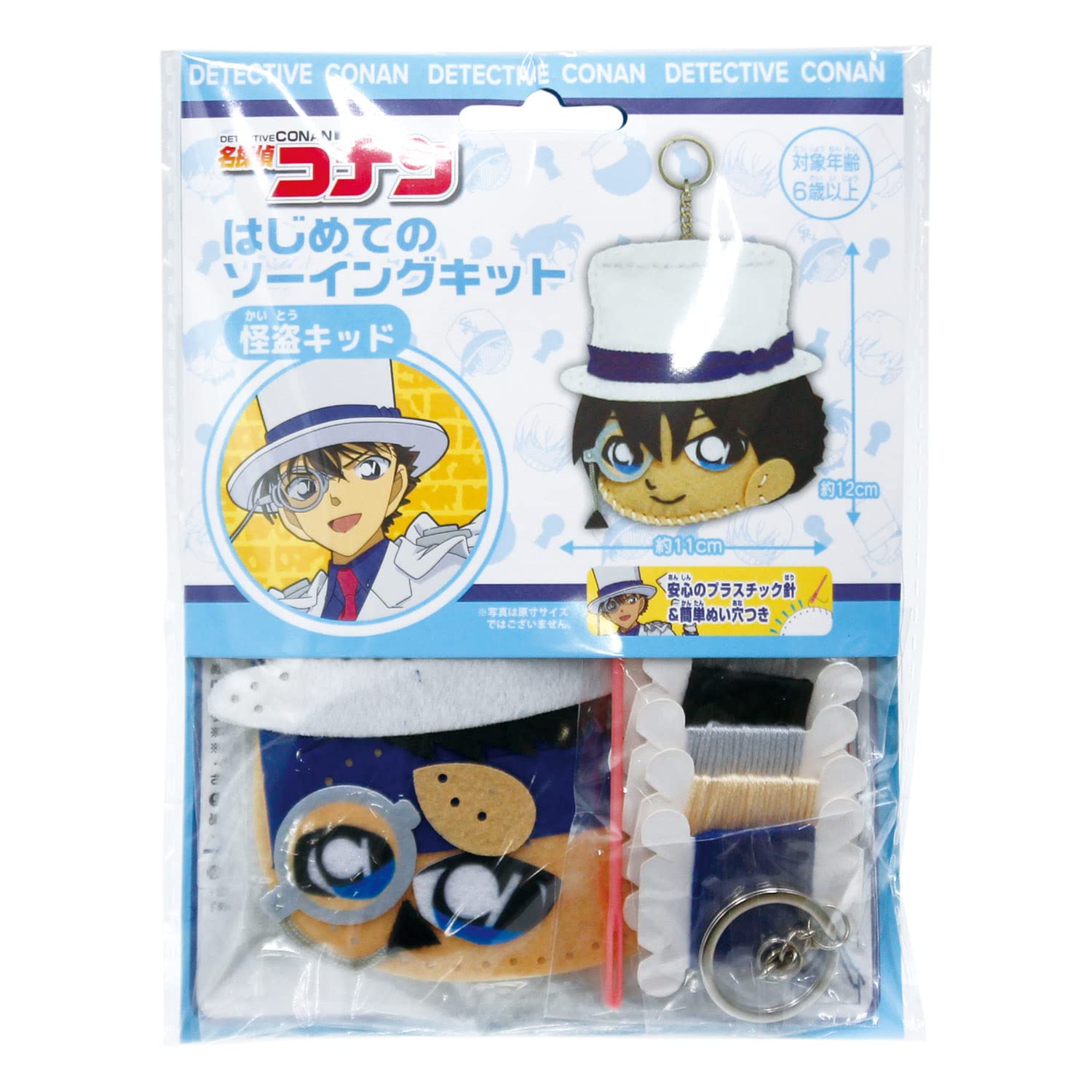 初版・新装版】YAIBA 全巻セット おまけ付き 名探偵コナン 怪盗キッド