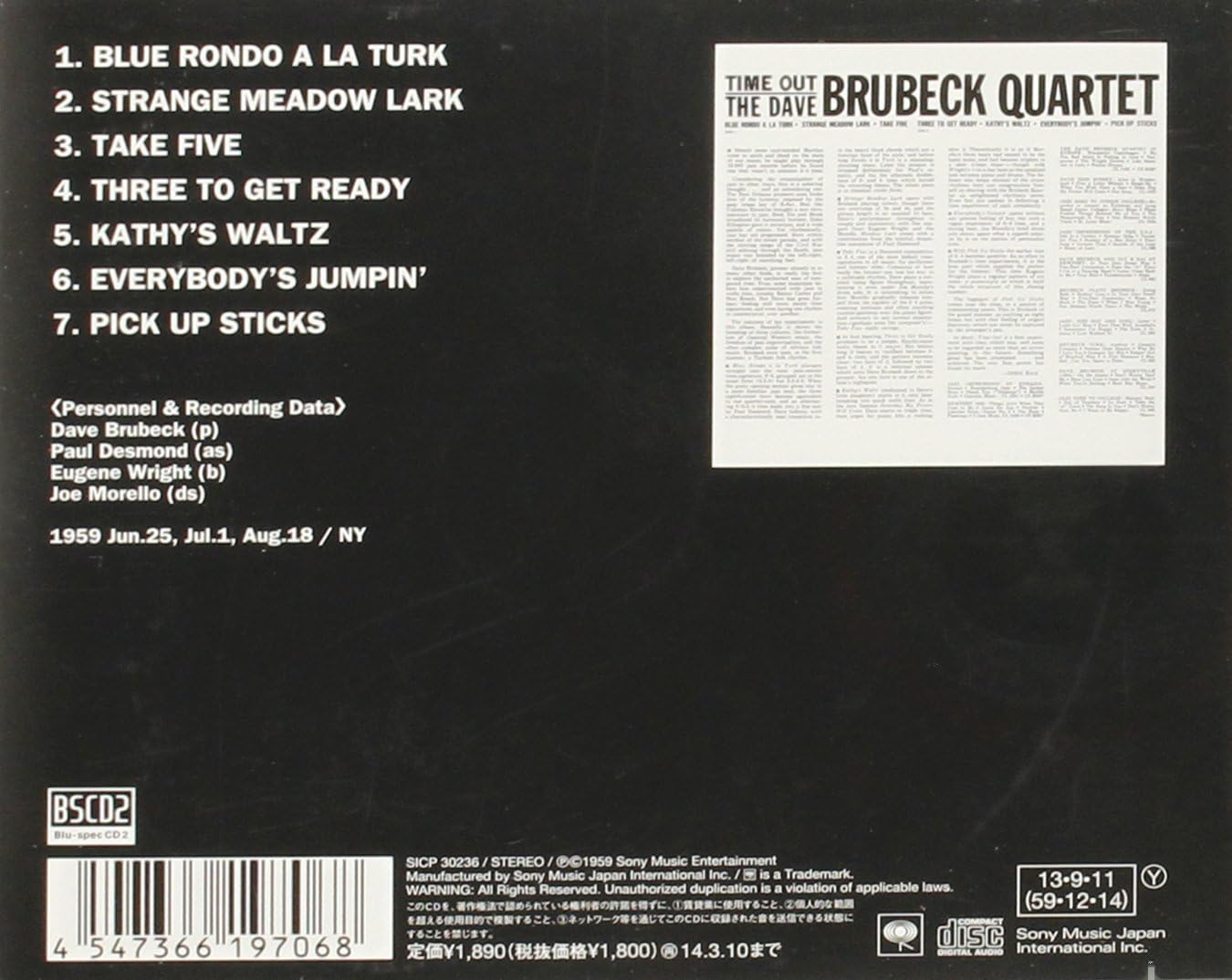 中古 Dave Brubeck デイブブルーベック