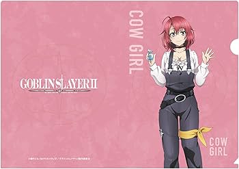 Amazon.co.jp: ゴブリンスレイヤー クリアファイル 牛飼娘 : 文房具