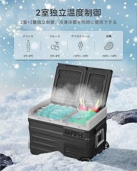 Amazon.co.jp: ELECAENTA 40L ポータブル冷蔵庫 バッテリー付き