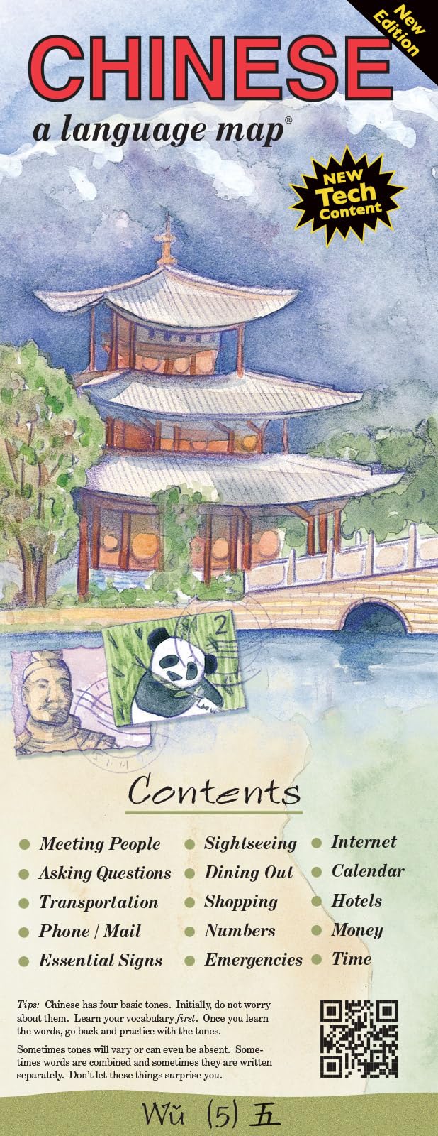 CHINESE a language map: Quick reference phrase guide for beginning and advanced use. Words and phrases in English, Chinese, and phonetics for easy ... Publisher: Bilingual Books, Inc.