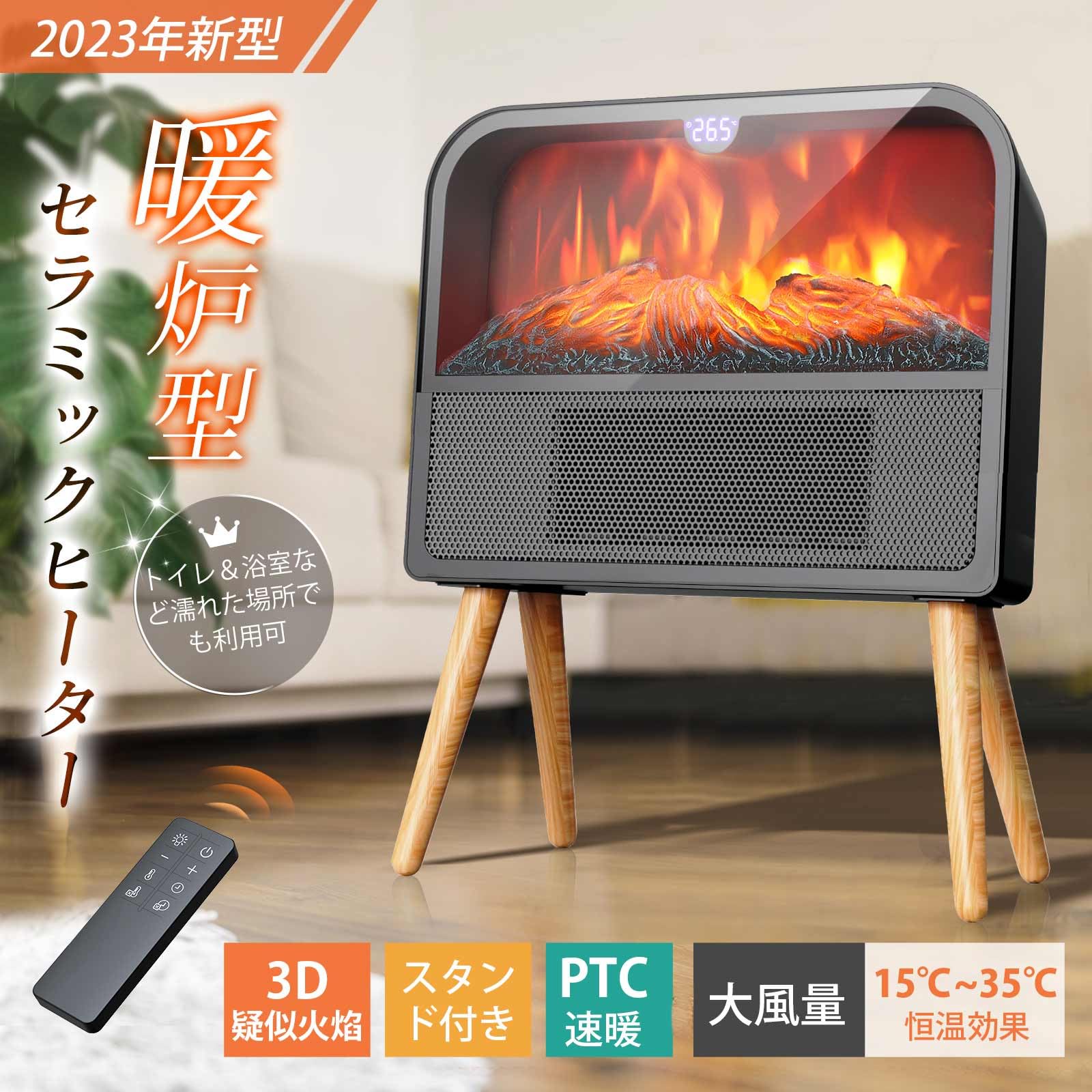 Heshareセラミックヒーター Amazon | セラミックヒーター 暖房 小型 温度設定可 省エネ 暖房器具