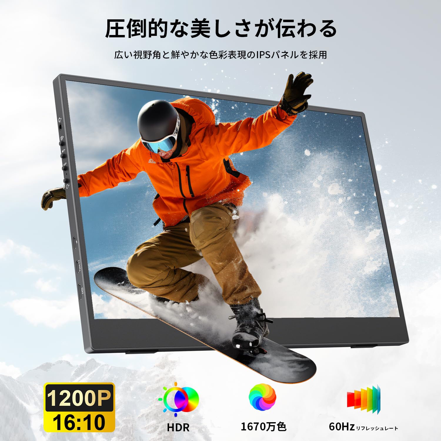 Amazon.co.jp: KOOLYFUL モバイルモニター 14インチ 自立型 モバイル