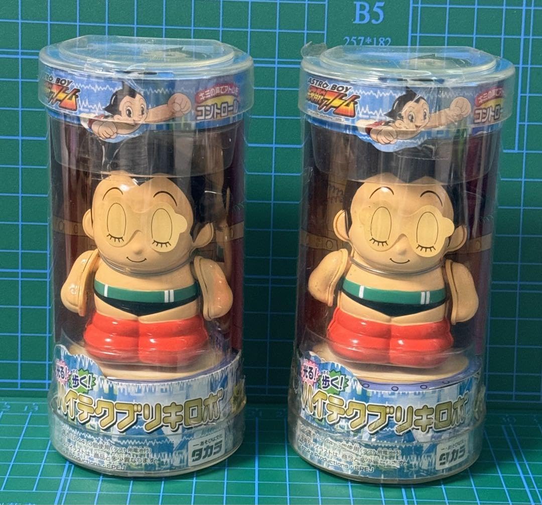 Amazon.co.jp: 鉄腕アトム ASTRO BOY 光る！歩く！ ハイテクブリキロボ