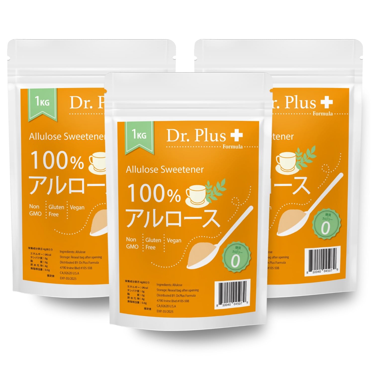 100%アルロース アルロース甘味料 3キロ 3000g 希少糖 オリゴ糖不使用…