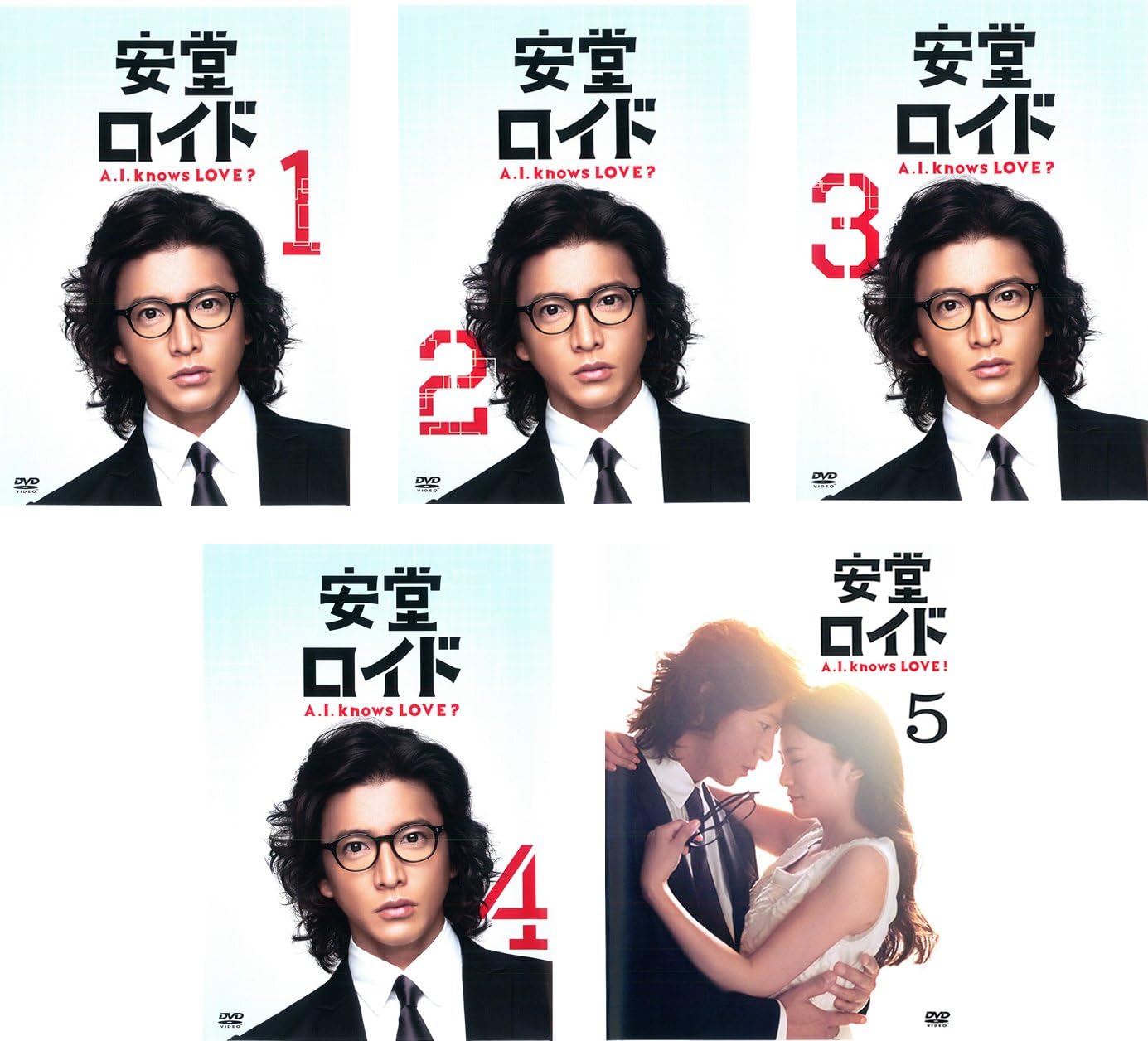 在庫一掃最安挑戦 Dvd 安堂ロイド A I Knows Love Dvd Box 木村拓哉 在庫限りセール Www Medicinfo Ro