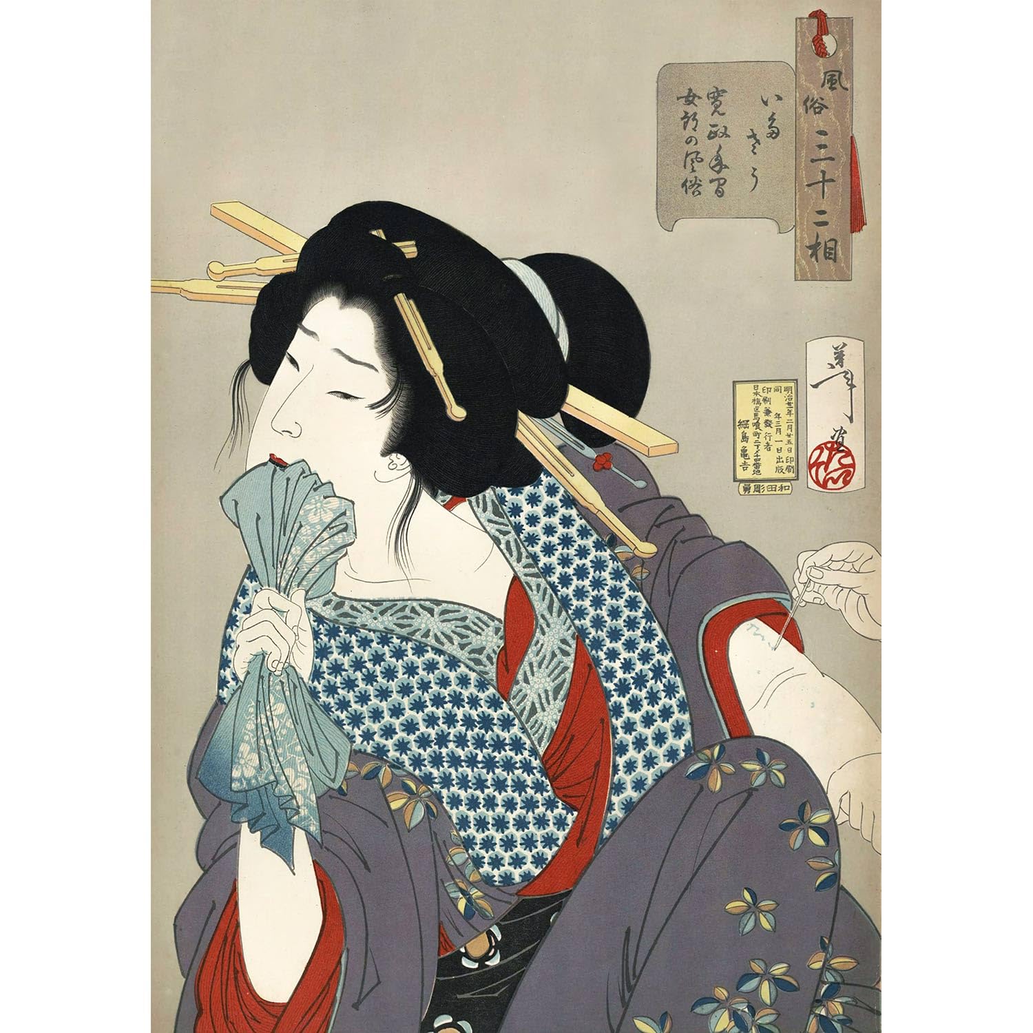 Amazon.co.jp: ROSSOGRAFICO 月岡芳年 ポスター 風俗三十二相 いたさう