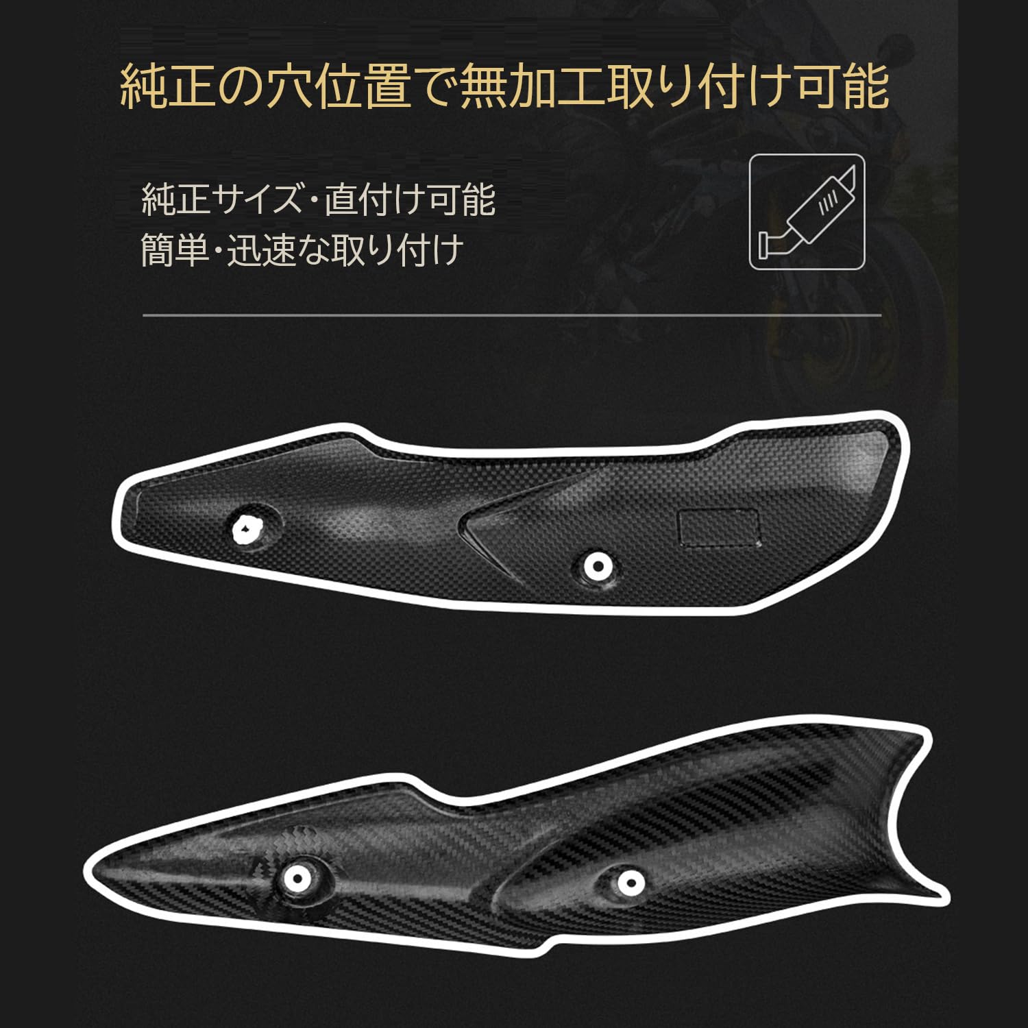 Amazon | Z900 遮熱シールド バイク排気管遮熱カバー エキゾースト 