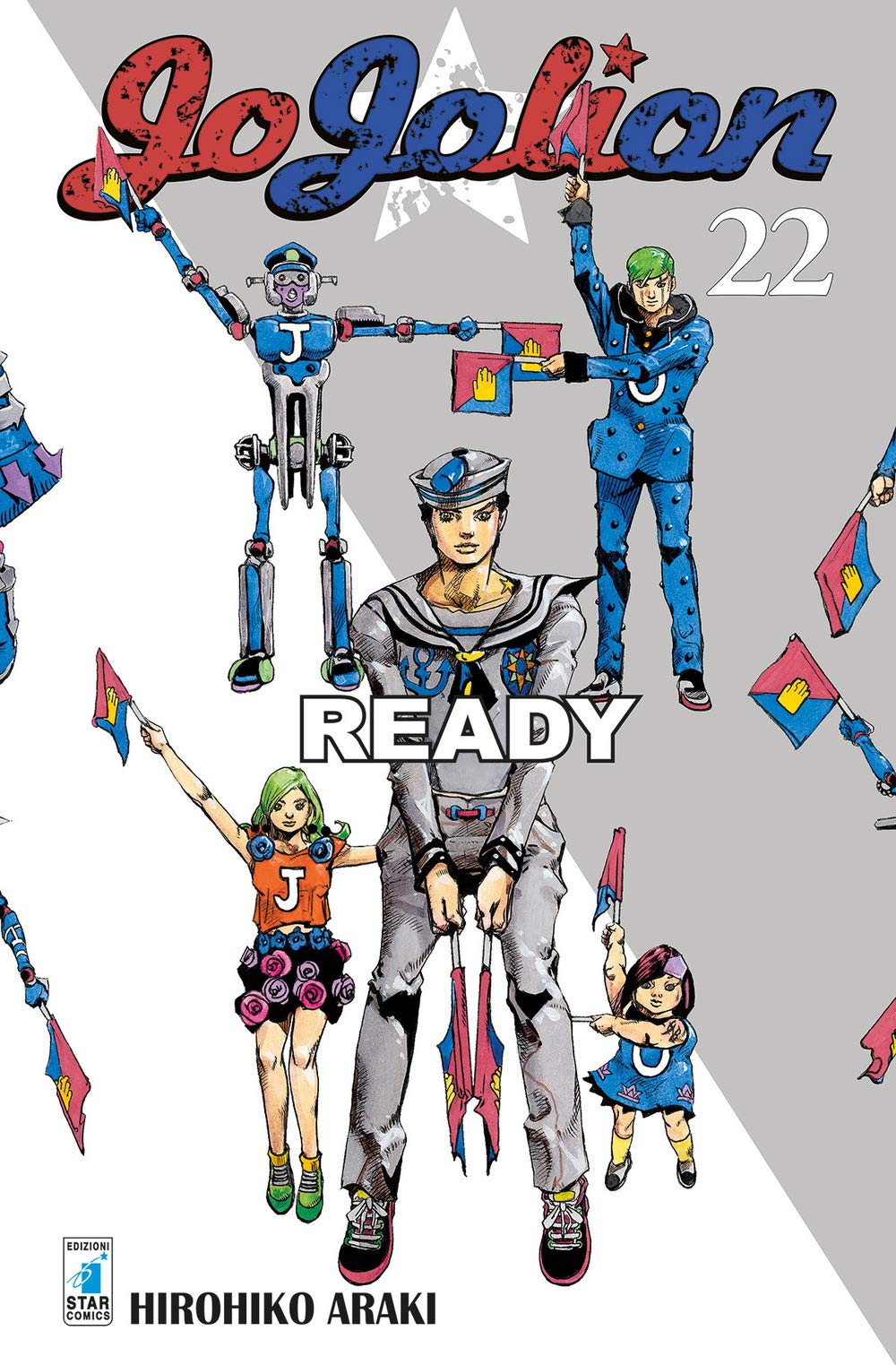 Amazon.co.jp: Jojolion (Vol. 22) : 本
