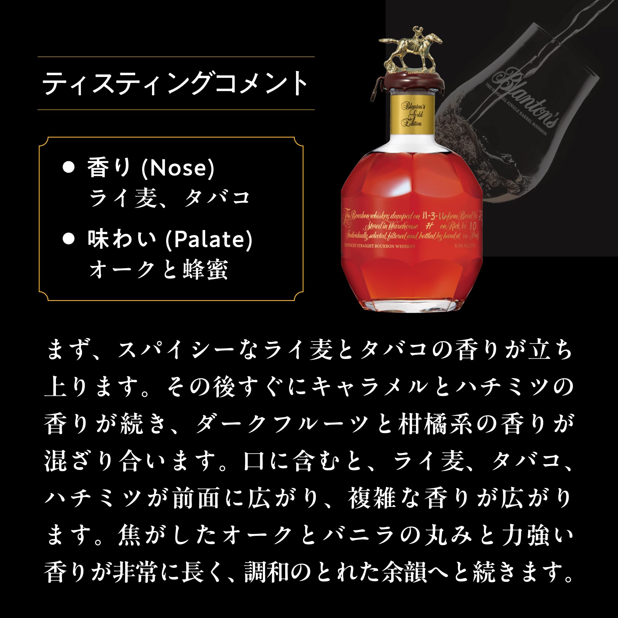 Amazon.co.jp: ブラントン ゴールド [ ウイスキー シングルバレル