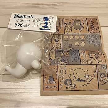 Amazon.co.jp: あらゐけいいちのソフビ ねむりおばけver. 白 日常 Amazon.co.jp: あらゐけいいちのソフビ ねむりおばけver. 白 日常
