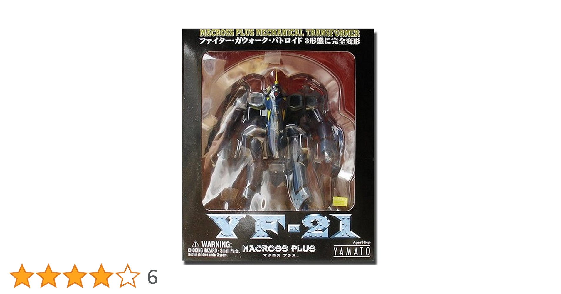 YF-21 マクロスプラス YAMATO Yamato Old YF-21 : r/macross