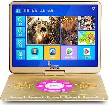 新品✨14インチ　ポータブルDVDプレーヤー　超大画面　大容量充電　折りたたみ Amazon.co.jp: 14インチポータブルDVDプレーヤー、1980X1280 HD