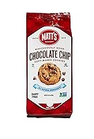 Vista 7 de Matt's Bakery Galletas de mantequilla de maní Horneadas suaves, sin OMG, ingredientes totalmente naturales; paquete individual de galletas