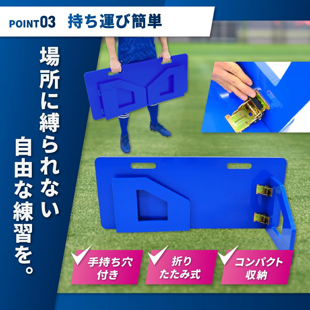 Amazon | KaRaDaStyle リバウンドボード サッカー 練習 壁打ち