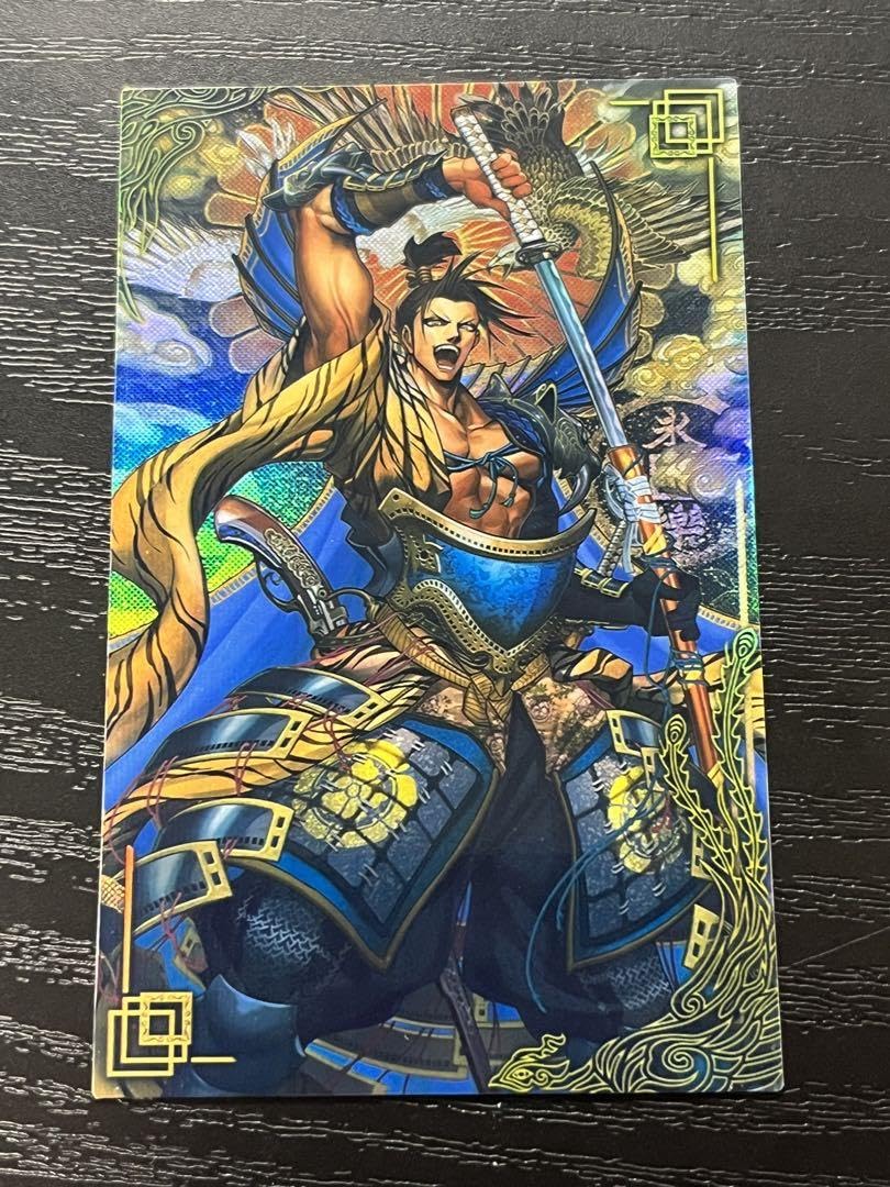 Amazon.co.jp: 英傑大戦 絆武将カード 織田信長 EX011 バサラ 天下布武 Amazon.co.jp: 英傑大戦 絆武将カード 織田信長 EX011 バサラ 天下布武