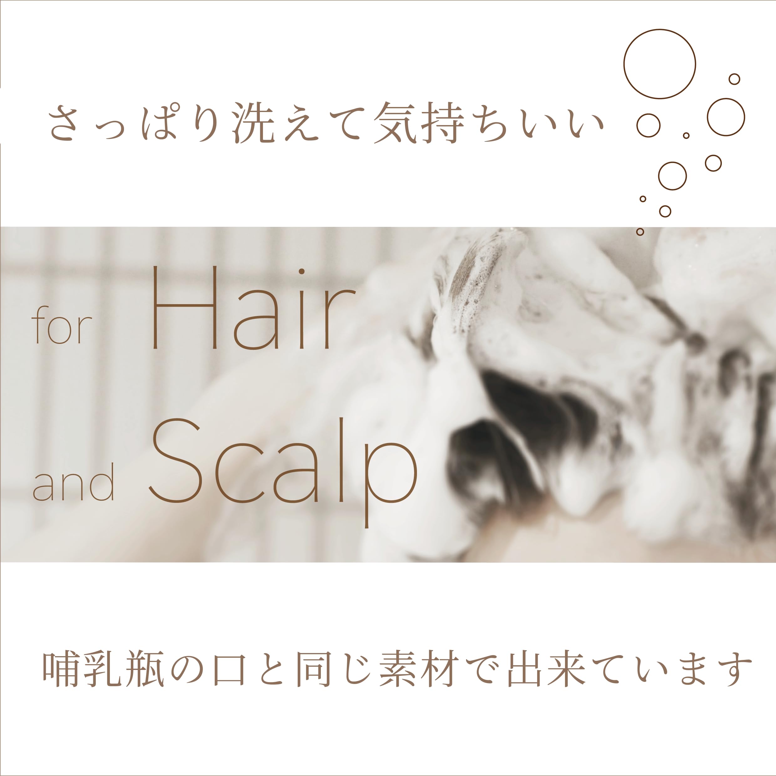 Amazon | 【キレイに洗えて気持ちいいシャンプーブラシ】ヘッドスパ