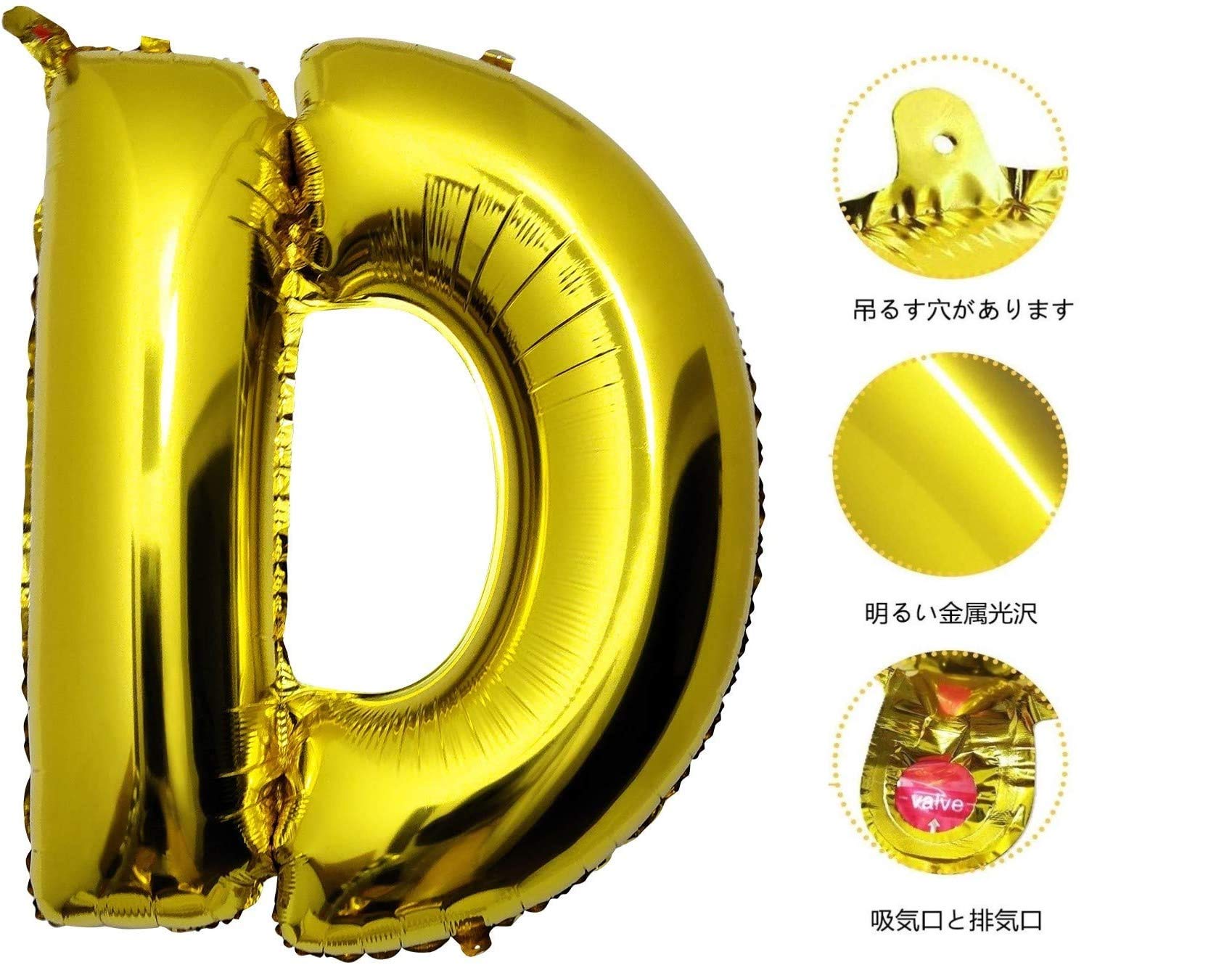 誕生日 バルーン 風船 英文字 ゴールド　お祝い　バースデー Amazon | Partyda ゴールド風船キット誕生日 バルーン飾り付け