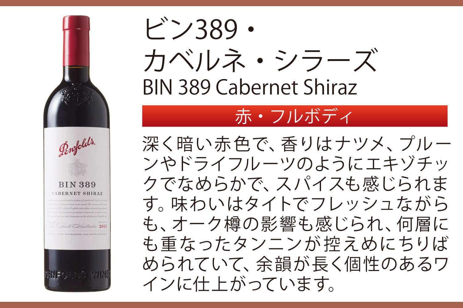 グランジ 2012 ペンフォールズ [赤]Grange Penfolds