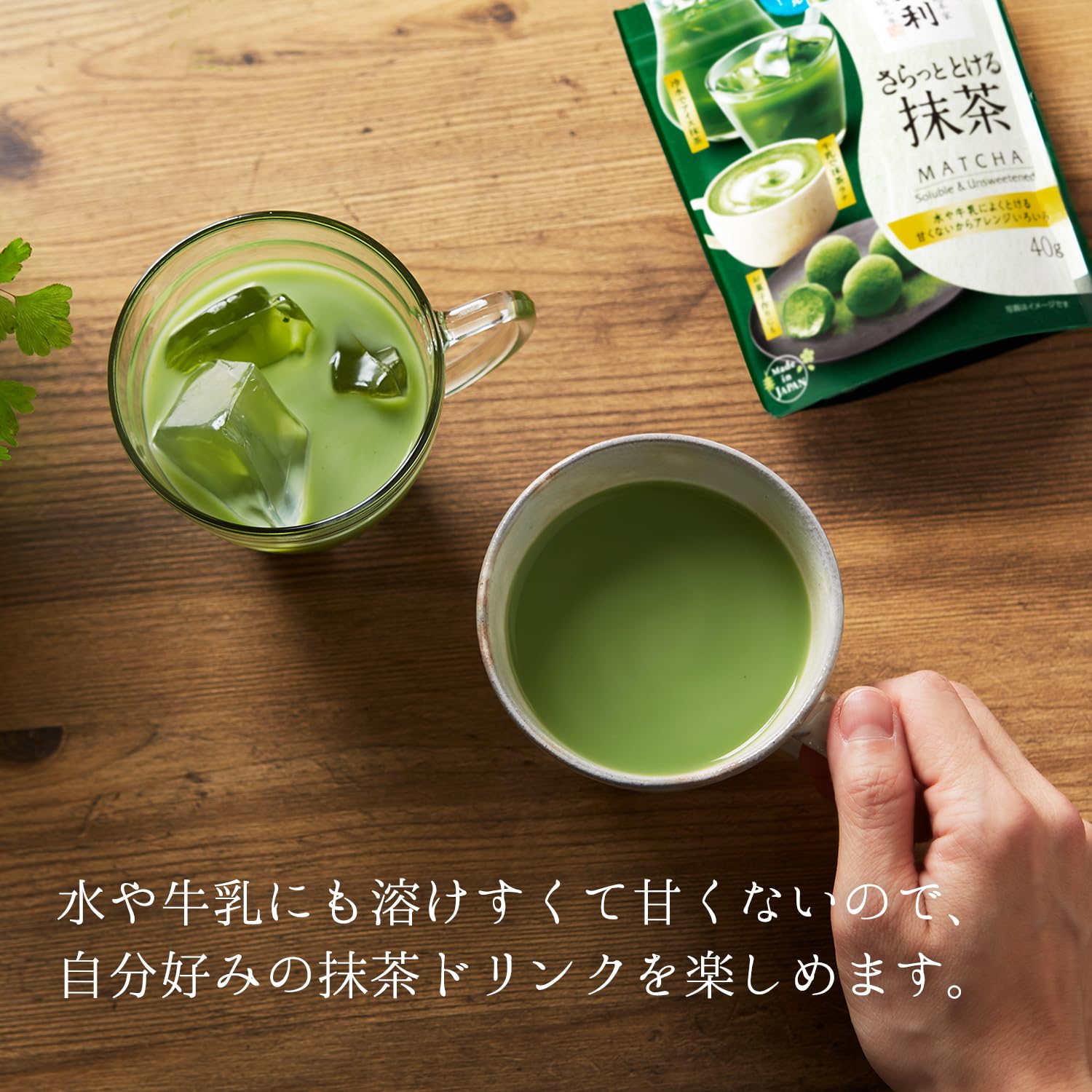 辻利　十徳　抹茶パウダー　40g 抹茶 十徳 40g – 祇園辻利 茶寮都路里 オンラインショップ