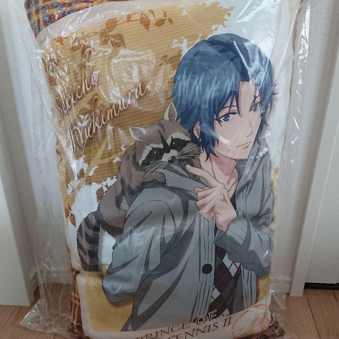 Amazon.co.jp: テニプリ テニスの王子様 ジャンフェス クッション 立海