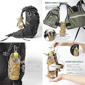 J(１１点）。ペットボトルカバー　(オリーブ） Amazon | asobito(アソビト) 2Lペットボトルカバー オリーブ