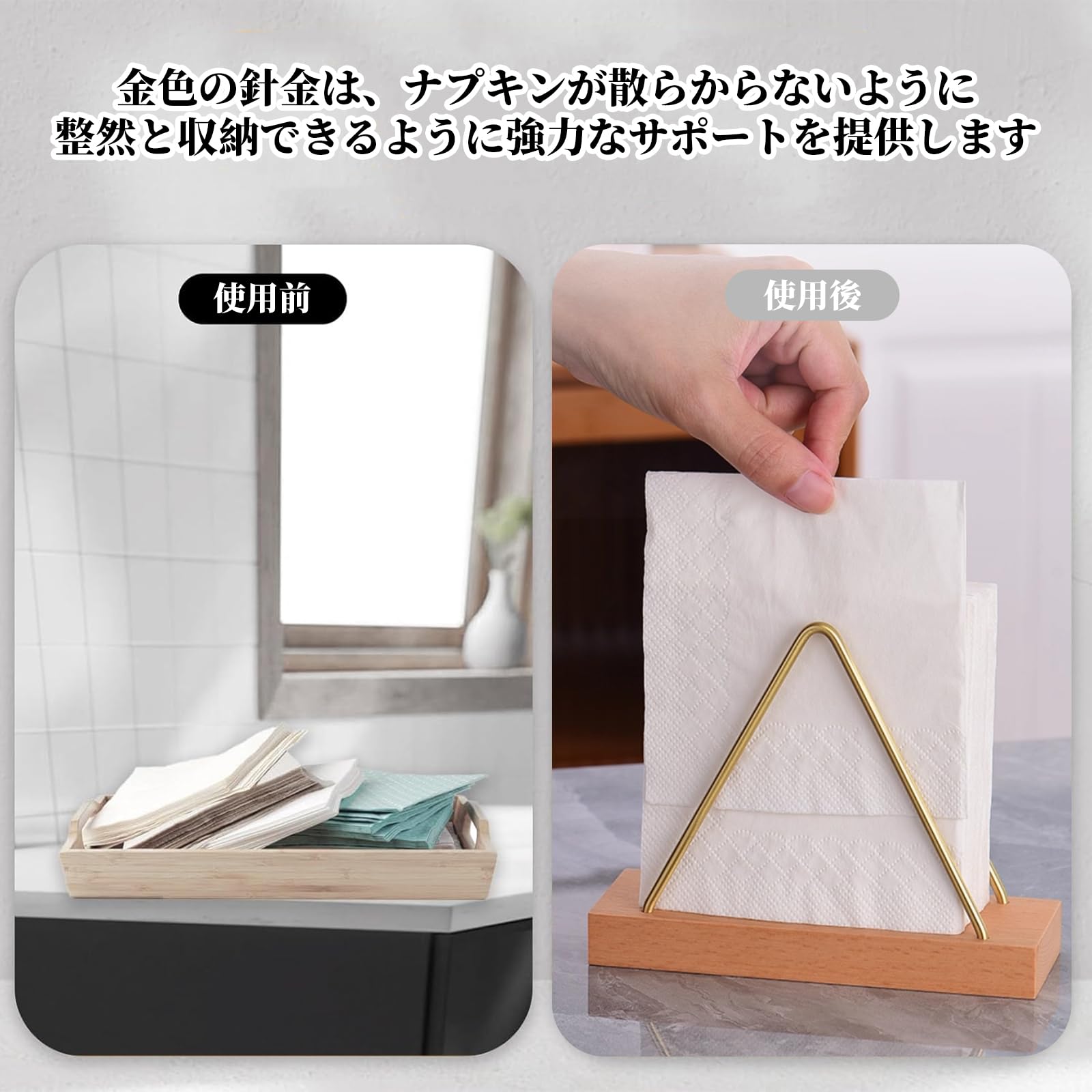 Amazon | kasanidika ナプキンスタンド ペーパーナプキンホルダー 紙