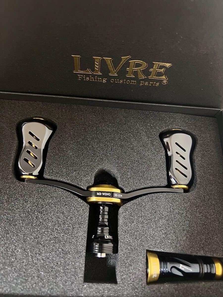 リブレ M2-WING 96-104 リブレ LIVRE M2-WING 96-104 (シマノS2)