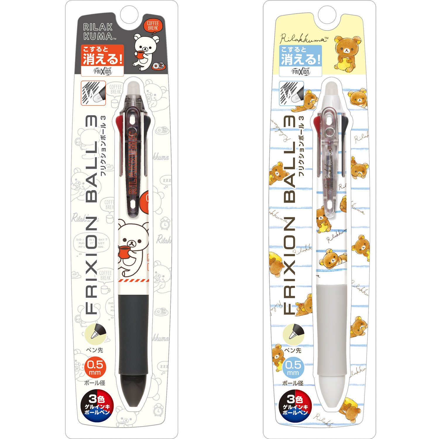 Amazon | サンエックス リラックマ フリクションボール3C PP34601 | 多